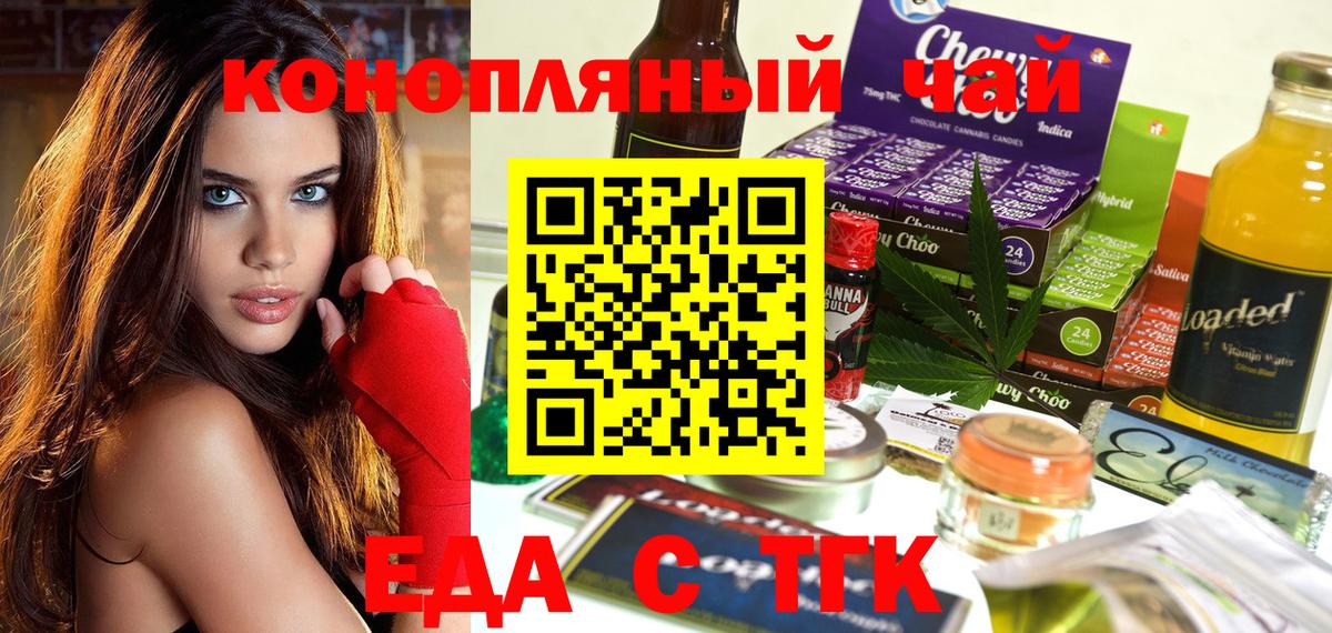 MDMA Торжок