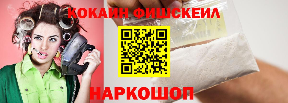 Торжок  COCAIN Эквадор  COCAIN Перу  COCAIN  Вход с VPN 