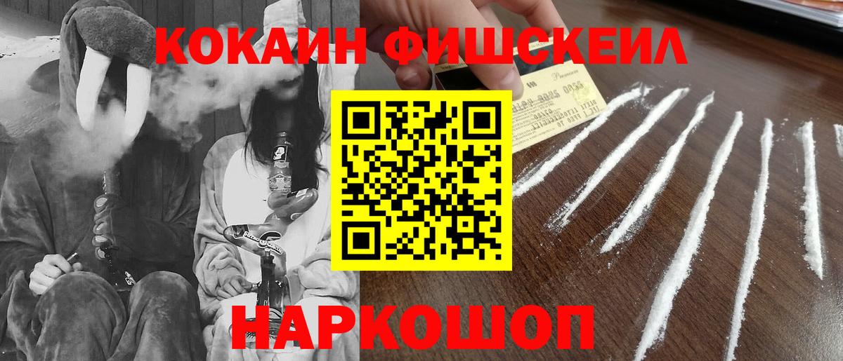 COCAIN 99% Торжок