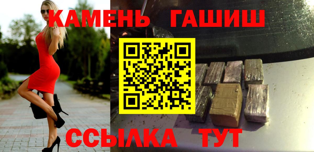 ГАШ Ice-O-Lator Торжок