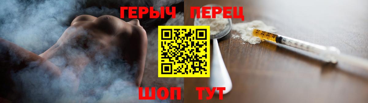 ГЕРОИН Афган Торжок
