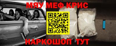 кокаин Обь