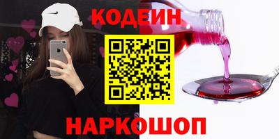ПСИЛОЦИБИНОВЫЕ ГРИБЫ Нягань