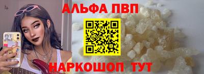 кокаин Обь