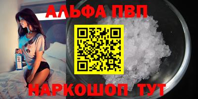 кокаин Обь
