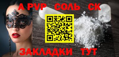 a pvp Обнинск