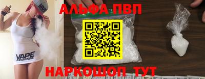 кокаин Обь