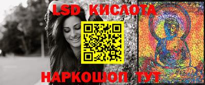 кокаин Обь