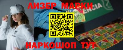 кокаин Обь
