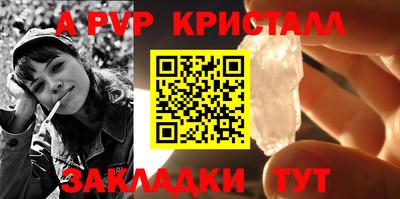 a pvp Обнинск