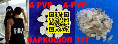 a pvp Обнинск