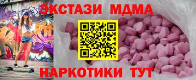 ПСИЛОЦИБИНОВЫЕ ГРИБЫ Нягань