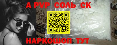 кокаин Обь