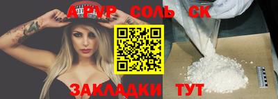 винт Первоуральск