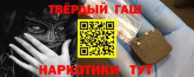кокаин Обь