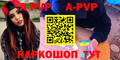 кокаин Обь