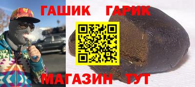 кокаин Обь
