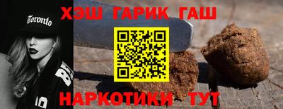 кокаин Обь