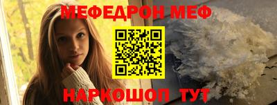 ПСИЛОЦИБИНОВЫЕ ГРИБЫ Пенза