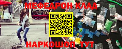кокаин Обь