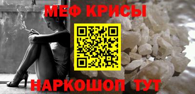 кокаин Обь
