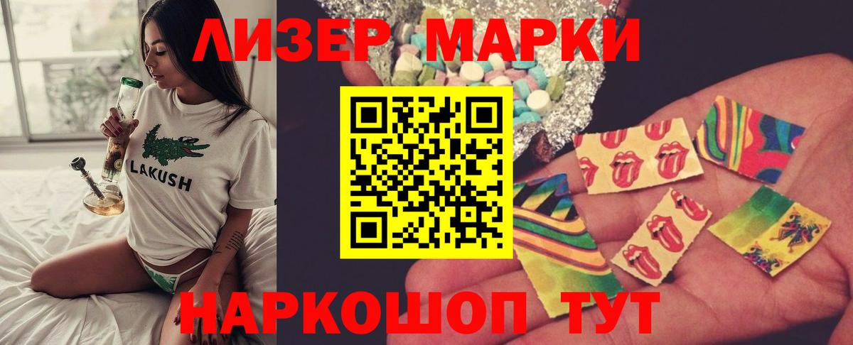 LSD-25 экстази ecstasy Торжок