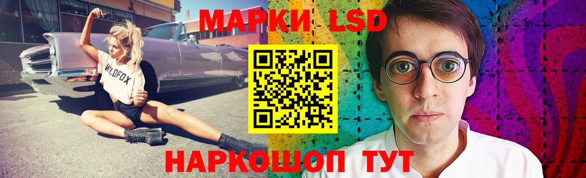 LSD-25 экстази кислота  Вход с VPN  Торжок 