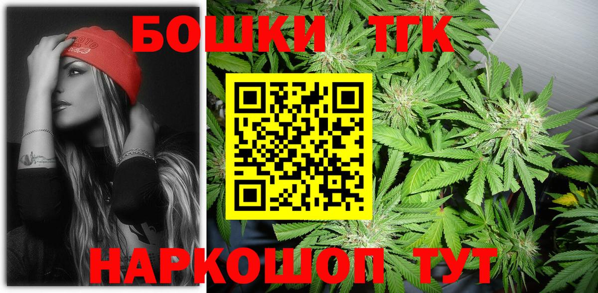 Торжок  Каннабис VHQ  МАРИХУАНА VHQ  Вход с VPN 