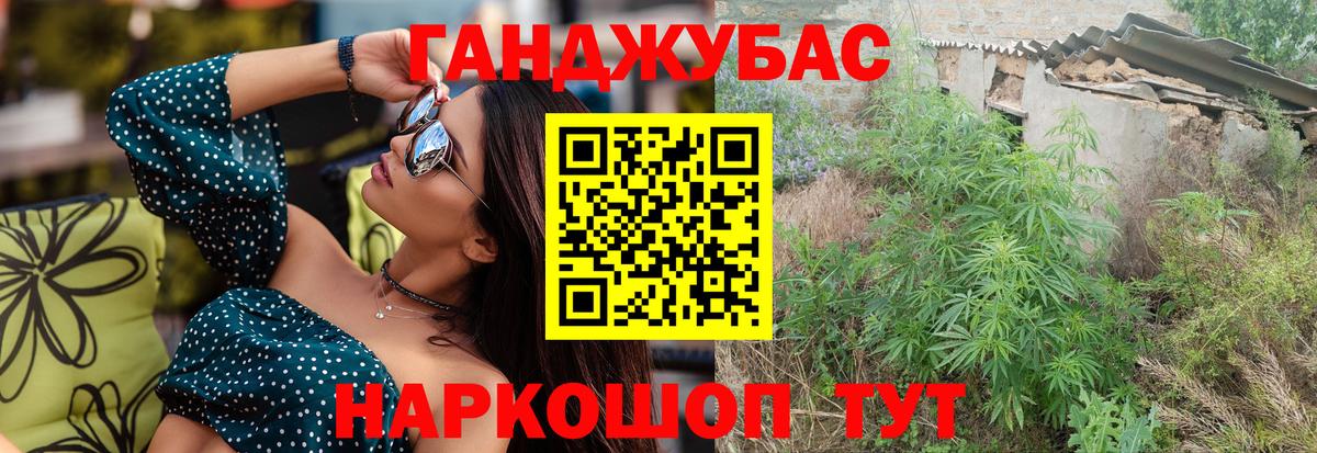 Шишки марихуана тримм Торжок